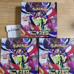 【新品】ポケモンカード ムニキスゼロ 3BOX