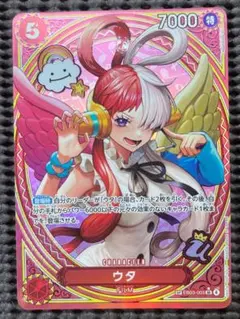 ウタ SR パラレル SP(スペシャルカード) EB03-003　傷なし