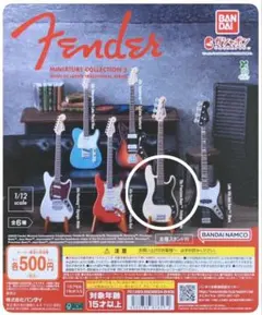 Fender ミニチュアコレクション2 ギターセット