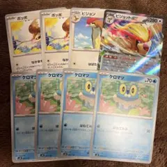 ゲッコウガex デッキパーツ