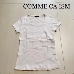 【期間限定値下げ】COMME CA ISM 白Tシャツ
