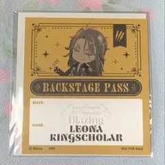 ツイステッドワンダーランド ツイステ ブレイジングジュエル 特典パス レオナ