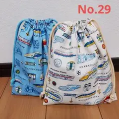 ハンドメイド　給食袋•コップ袋•巾着　2点セット