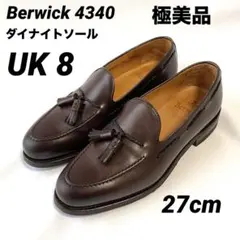 ⭐極美品⭐Berwick タッセルローファー 4340 ダイナイトソール