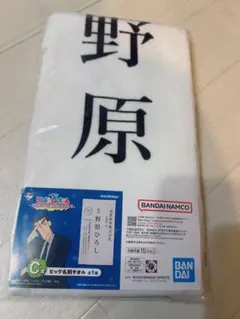 クレヨンしんちゃん 一番くじ C賞