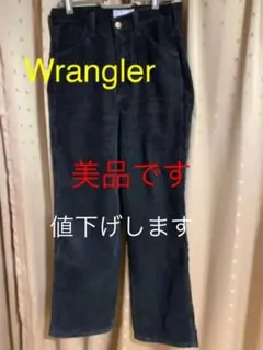 コーデュロイ　パンツ