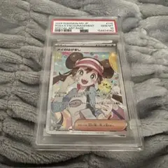 PSA10 連番】メイのはげまし SR SAR 2枚セット - メルカリ