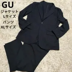 美品【大きめサイズ】 GU　ジーユー　カジュアルスーツ　セットアップ ネイビー