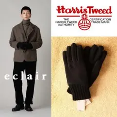 新品タグ付 2023 マーガレットハウエル×ハリスツイード リブニット グローブ