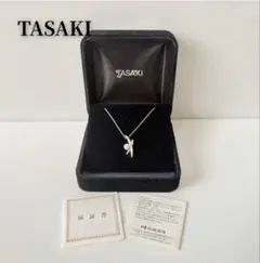 【新品未使用】TASAKI 田崎真珠 パール ネックレス シルバー