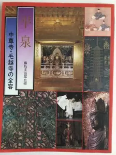 Item thumbnail for item 21d800ae-4a0b-47f8-9c9c-30bfcc48b3ca