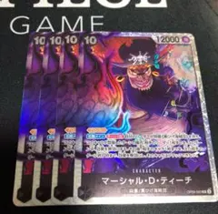 たけし様 リクエスト 7点 まとめ商品