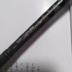 HSPC 712MH MGSのサムネイル