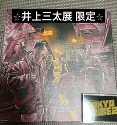 Item thumbnail for item cfa77dd6-2c81-4520-a119-24d11802e8b8