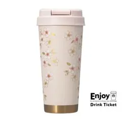 SAKURA2026ステンレスTOGOボトルピンクベージュ＆ゴールド473ml