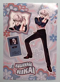 2025年最新】草薙理解の人気アイテム - メルカリ