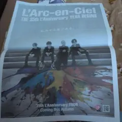 2026年最新】切り抜き ラルクの人気アイテム - メルカリ