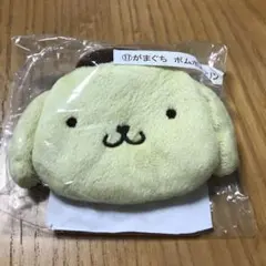 ポムポムプリン　がまぐち　コイン入れ　未使用