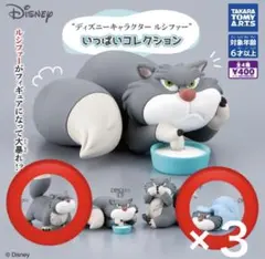 いっぱいコレクション ルシファー まとめ売り