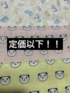 パンダ　ダブルガーゼ　3種セット