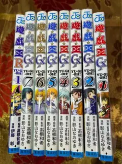 単行本、遊戯王ＧＸ1〜7巻　遊戯王Ｒ１巻の８巻セット。
