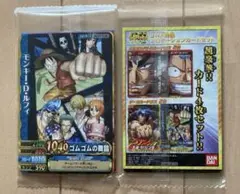★新品★ミラクルバトルカードダス 2枚・データカードダス 2枚 ２袋セット★