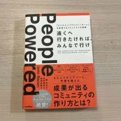 People Powered - Jono Bacon