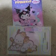 【アクスタのみ】 いちご新聞50TH アクリルスタンド シークレット