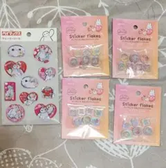 amifa フレークシール 　ウォーターシール　まとめ売り