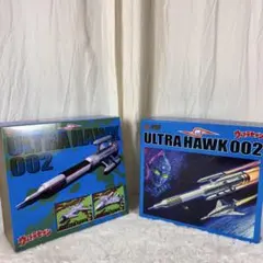 2026年最新】ウルトラホーク 合金の人気アイテム - メルカリ