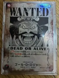 【ワンピースカード】　新たなる皇帝　ゴール・D・ロジャー SEC SP 手配書