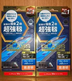 iPhone16e/14/13/13Pro ガラスフィルム 2枚 BLカット