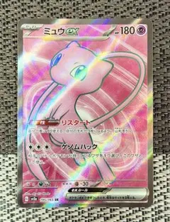 特価】ミュウex UR 208/165 151 ポケカ 30周年 高騰 希少 - メルカリ