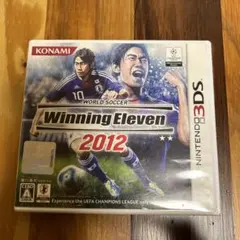 ウイニングイレブン2012