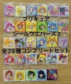 プリキュア オールスターズ シールウエハース3 にふぉるめーしょん フルコンプ