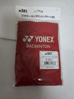 YONEX バドミントンラケット用ソフトケース 新品 赤 他２点