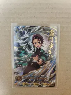 鬼滅の刃 竈門炭治郎 UR UPPトレーディングカード パラレル 絵違い
