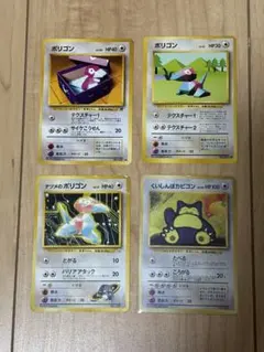 カビゴン　ポケモンパン　psa9 PSA10鑑定済〕カビゴン(ポケモンパン)【P】{261/XY-P}