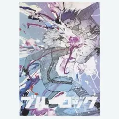 ブルーロック 伊勢丹 山下良平コラボレーション B2ポスター 凪 玲王 新品未開