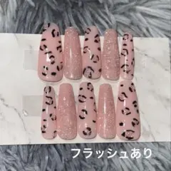 ピンク ヒョウ柄 フラッシュネイルチップ クロスパーツ SALE1300→550