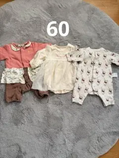 ベビー服 60 ロンパース3点セット