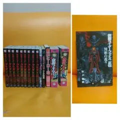 仮面ライダークウガ他