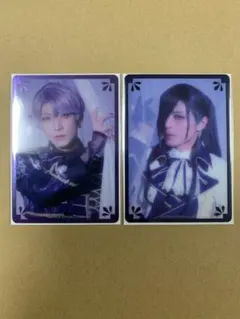 ミュージカル刀剣乱舞☆夜半の目覚め☆ランダムクリアカード☆2枚セット