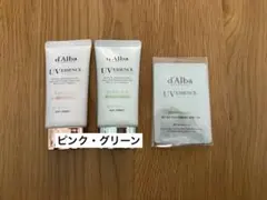 ダルバ 下地2点➕サンプル2点 セット