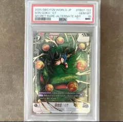 孫悟空GT FB07-122 SCR☆パラレル 神龍への願い PSA10 - メルカリ