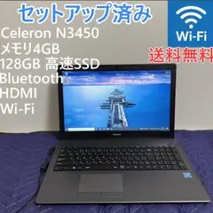 【送料無料】m-book B503E 無線LAN/テンキー搭載　ノートパソコン