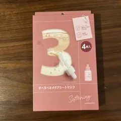 【未使用品】ナンバーズイン 3 パック4枚入のサムネイル