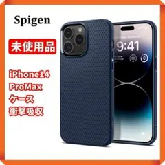 【未使用品☘】Spigen　iPhone14ProMax　ケース　衝撃吸収
