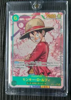 モンキー・D・ルフィ シクパラOP-13-118 受け継がれる意志