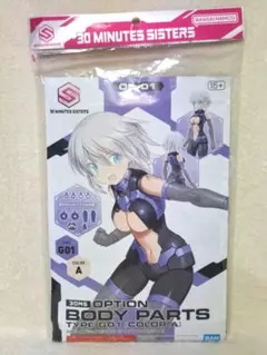 30msまとめ売り 楽天市場】30ms（その他｜プラモデル・模型）：ホビーの通販